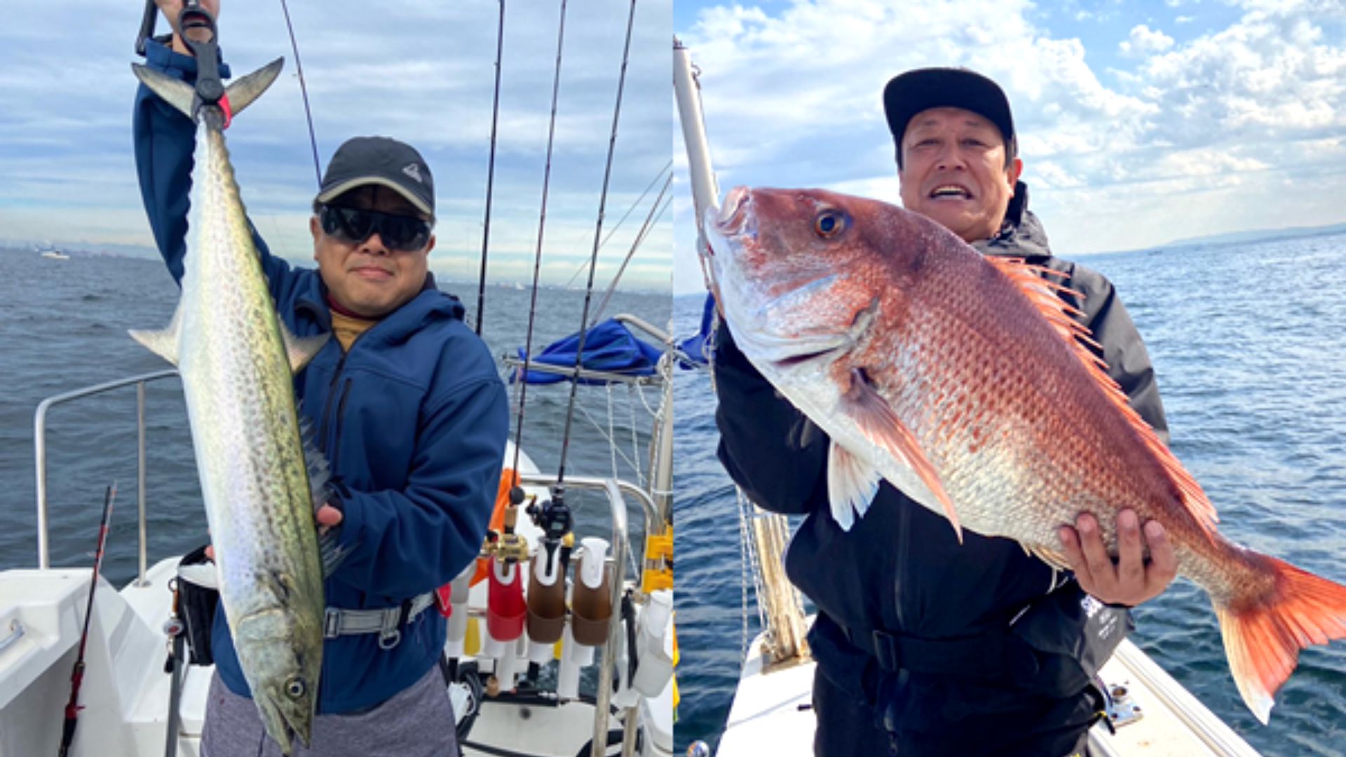 First catch excitement