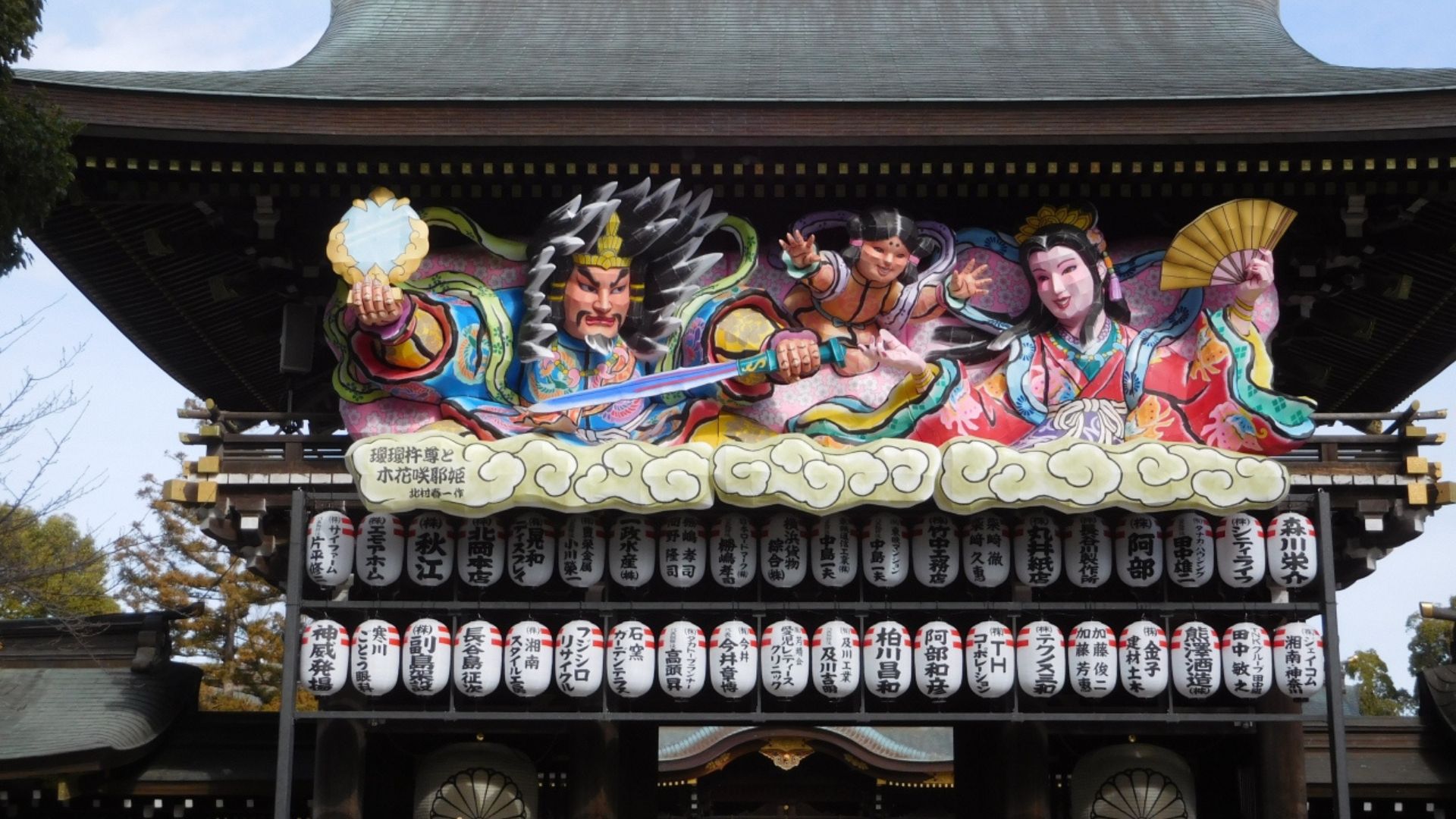 Townscapes and seaside atmosphere in Shonan Chigasaki