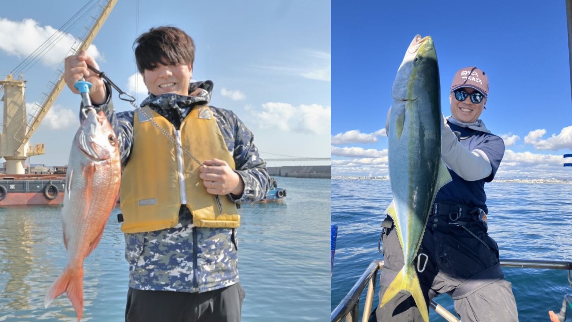 The thrill of reeling in the first catch of the day!