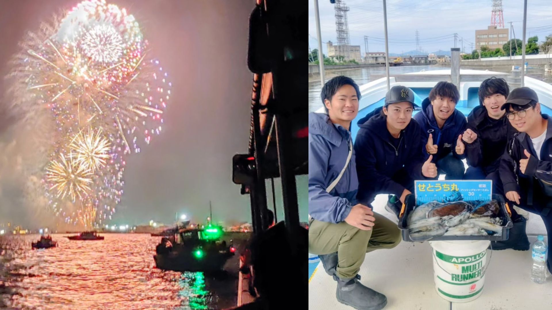 Family-friendly fishing boat