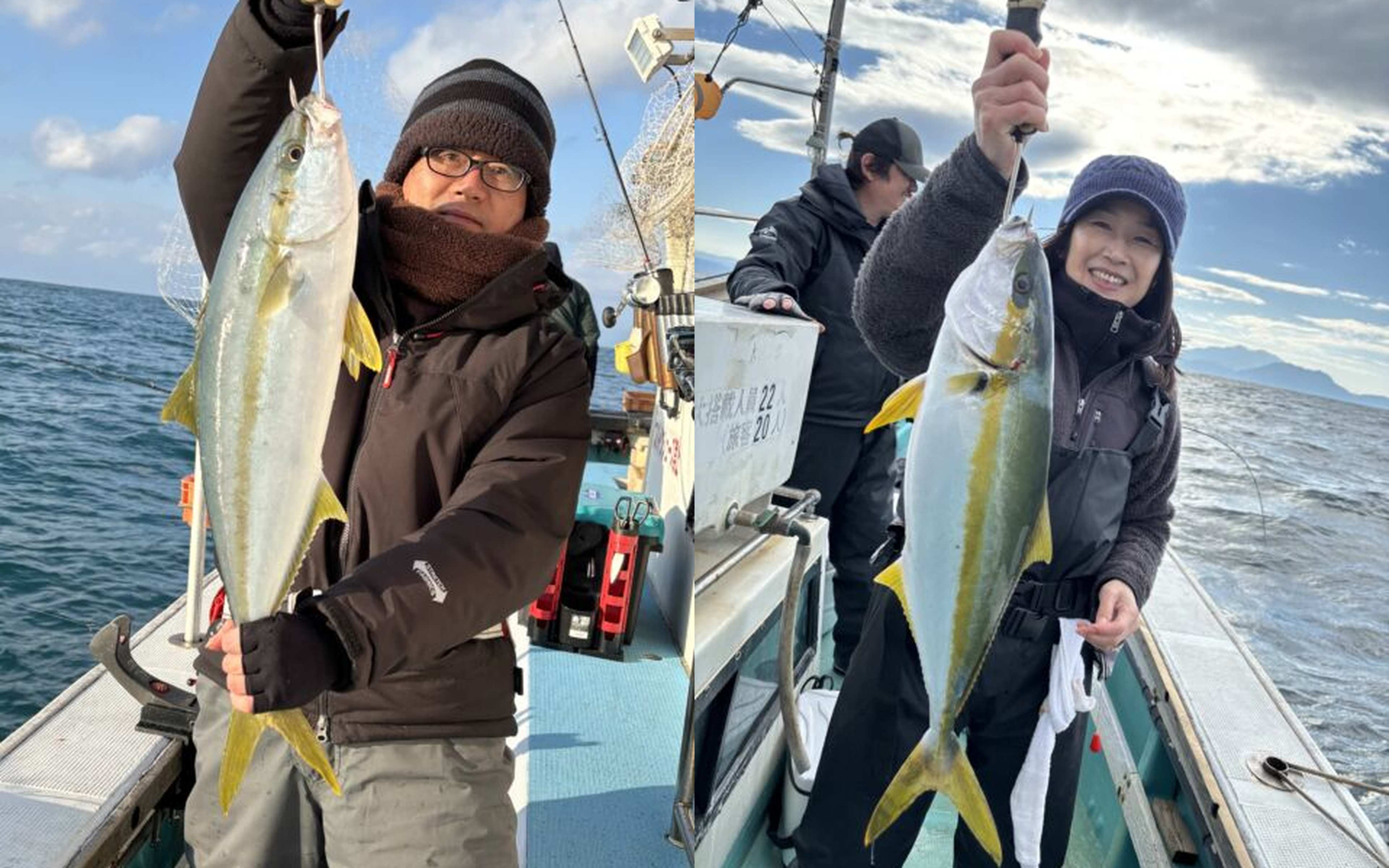 The thrill of reeling in the first catch of the day!